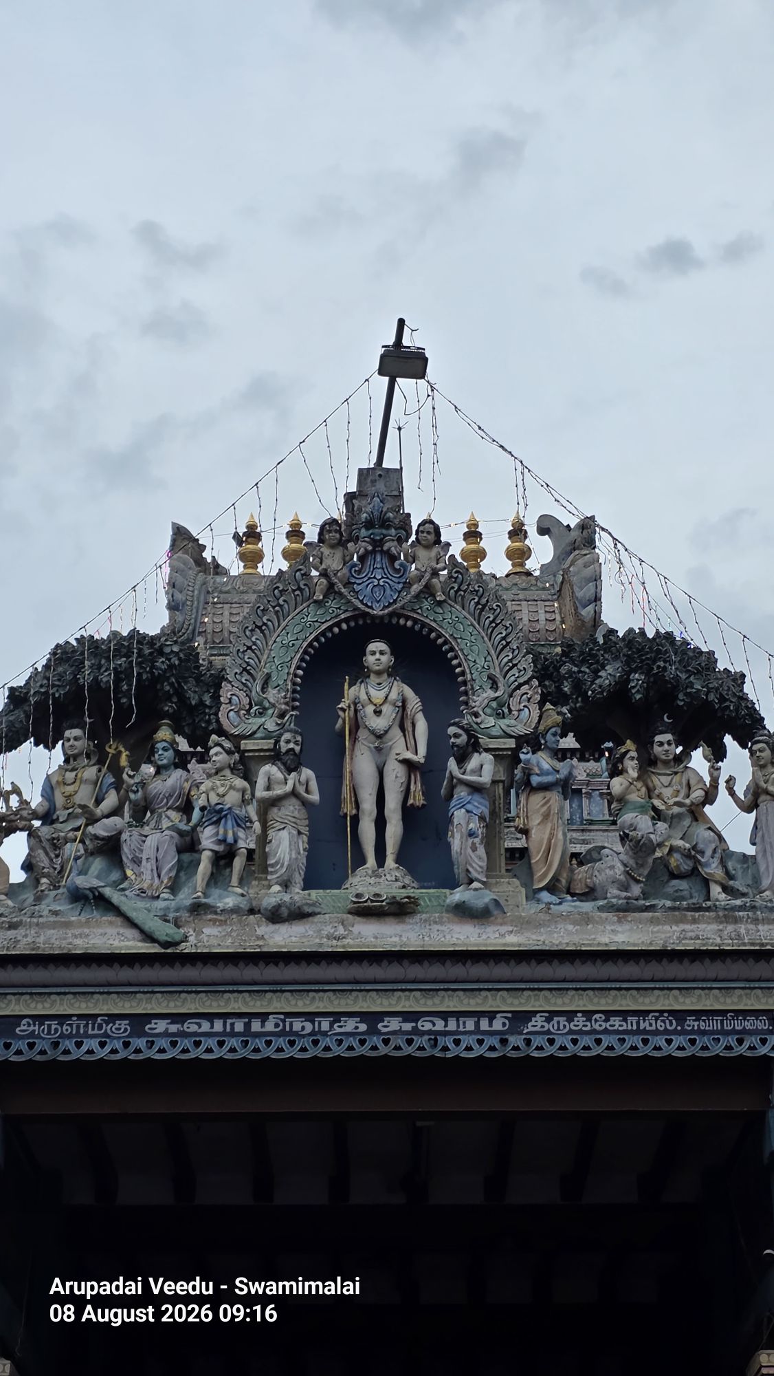 Part 2: Swamimalai: Where My Arupadai Veedu Journey Truly&nbsp;Began