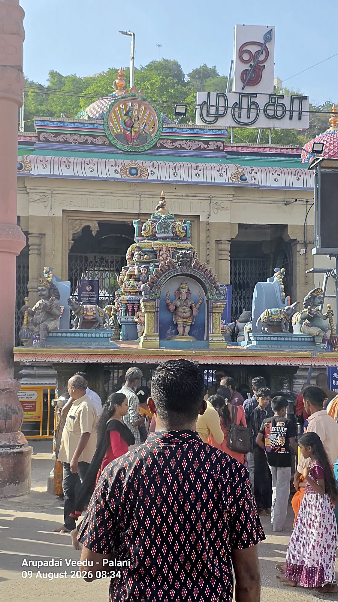 Part 3: Palani – More Than Just a&nbsp;Climb