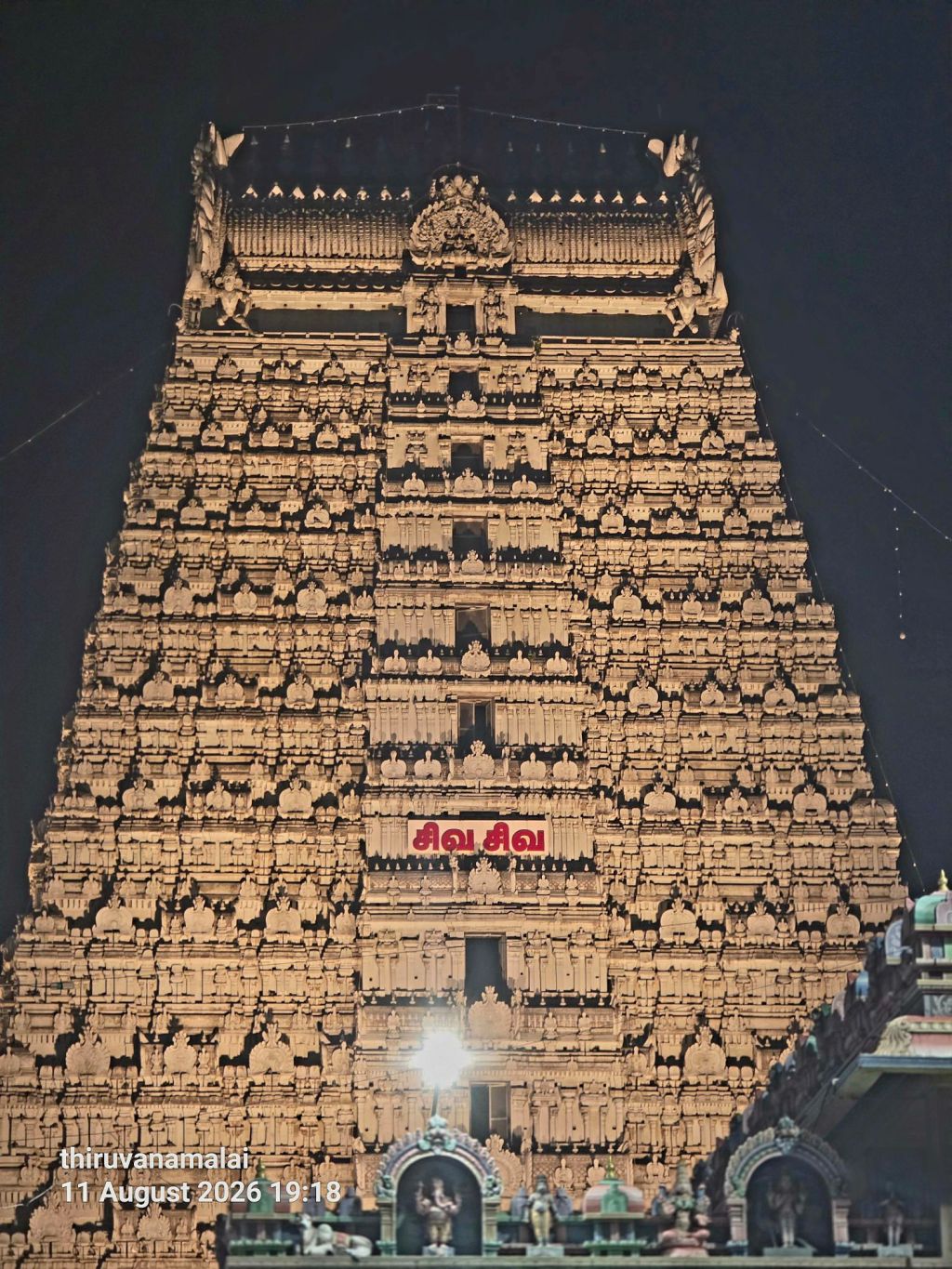 Where Fire Meets Faith: Arunachaleswarar Temple