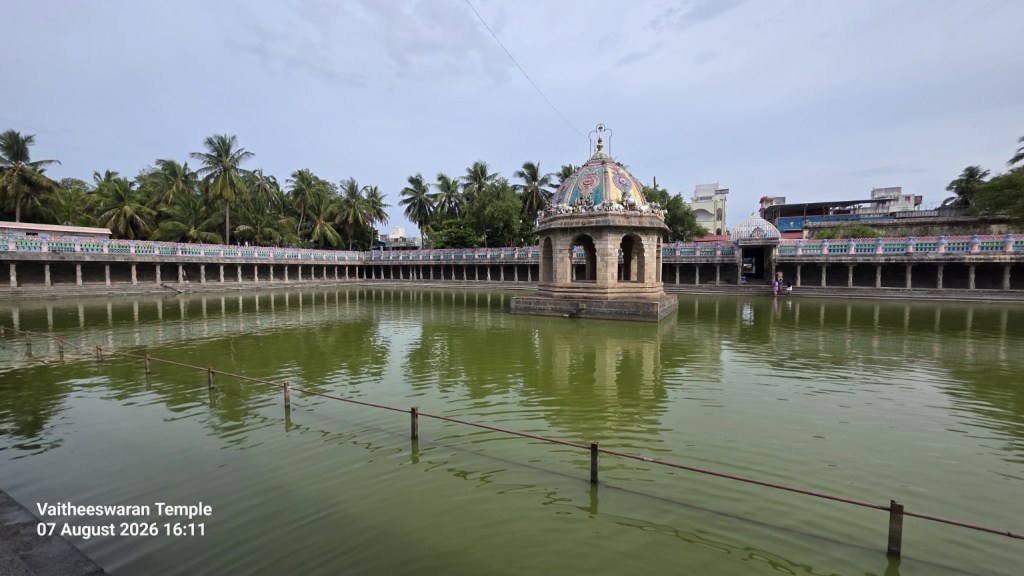 Temple tank at Vaitheeswaran Koil with shrine reflected in the water